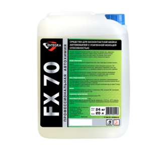 Автошампунь ENTEGRA FX 70 (1 л)