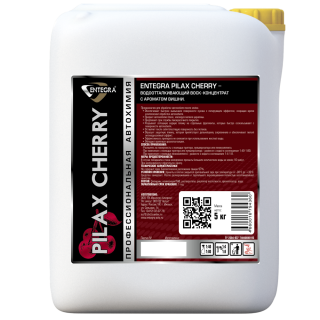 Entegra Pilax Cherry водоотталкивающий воск - концентрат (5 л)